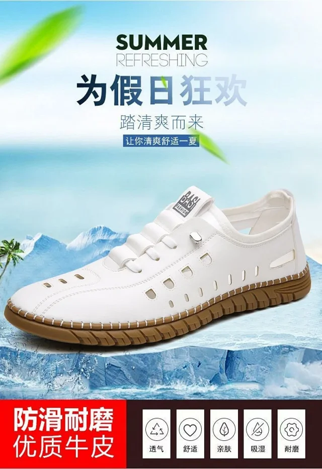 Men's Soft Leather Perforated Dad Sandals Detail