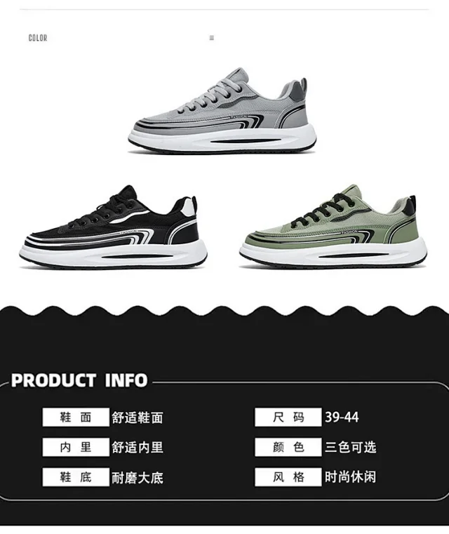 Men's Youth Comfortable Slip-on Breathable Sneakers Detail