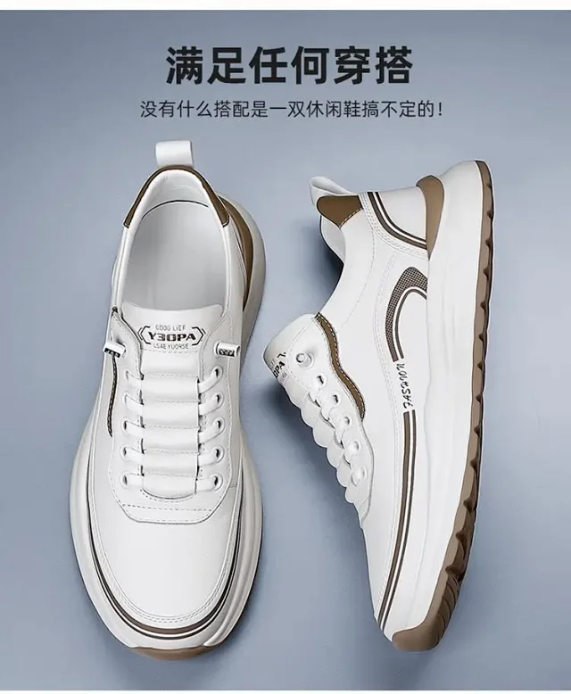 Men's 2025 Trendy Dad Sneakers Detail