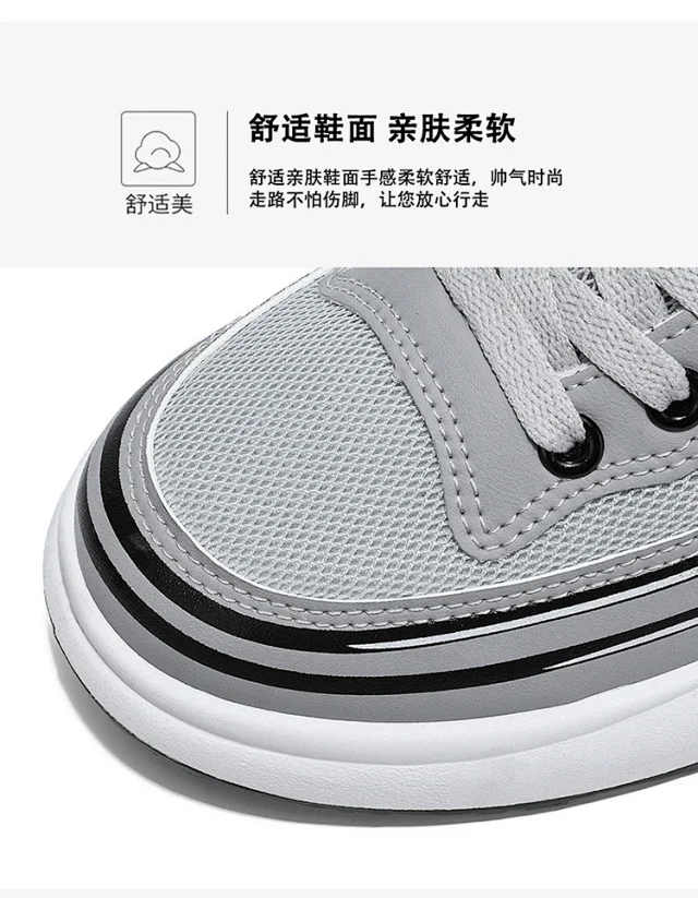 Men's Youth Comfortable Slip-on Breathable Sneakers Detail