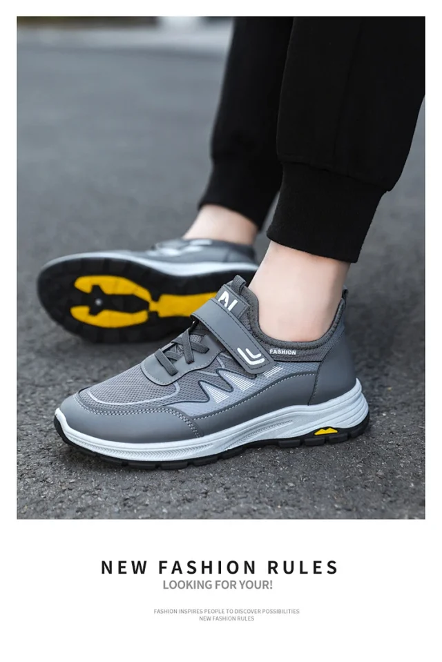 New Unisex Magnetic Resonance Thick-Sole Sneakers Detail