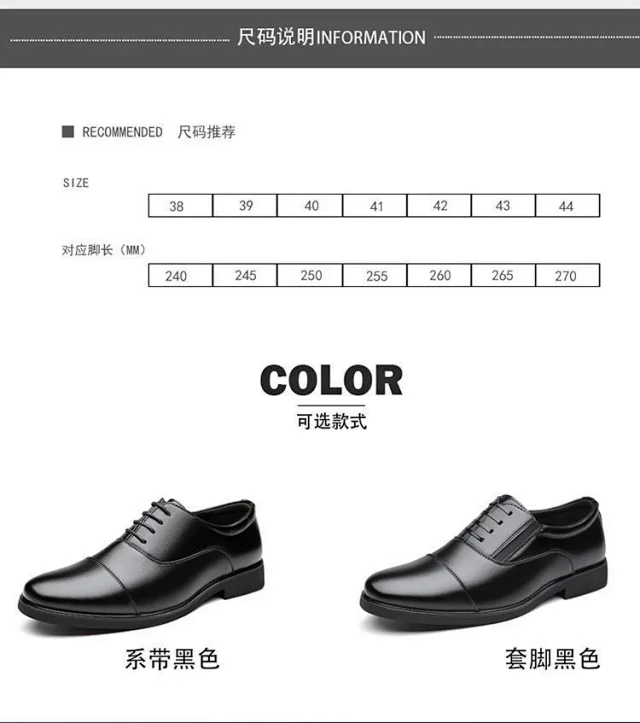 VintageCar Men's Elevated Cap-Toe Formal Shoes Detail