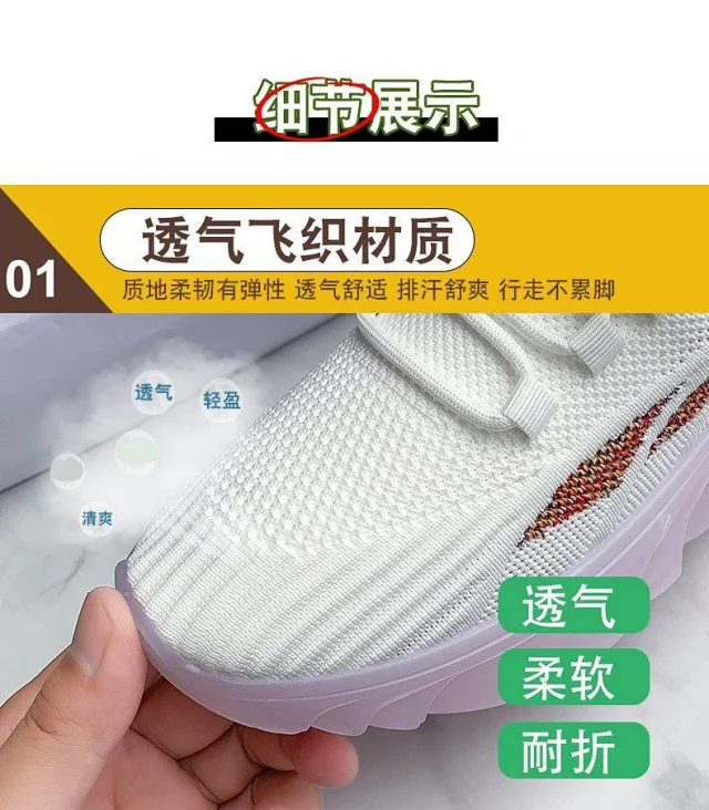 Women's Breathable Flyknit Running Shoes Detail