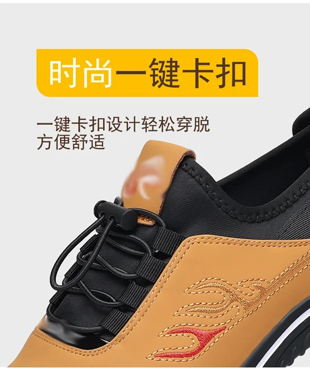 Men's Spring 2025 Breathable Lift Drivers Detail
