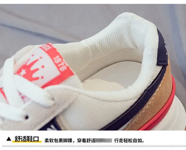 2025 K-Style Unisex Chunky White Sneakers Detail