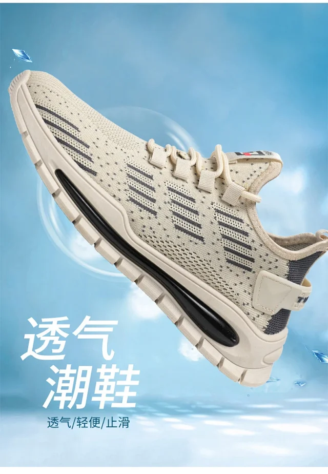 Men's 2025 Knit Dad Sneakers Comfort Detail