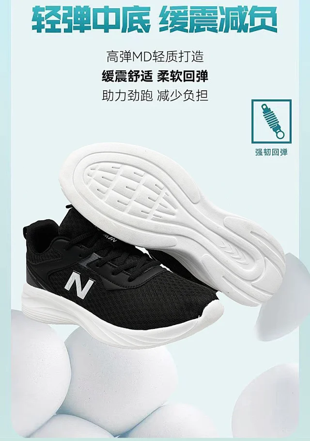Couple Soft Sole Breathable Sneakers Detail