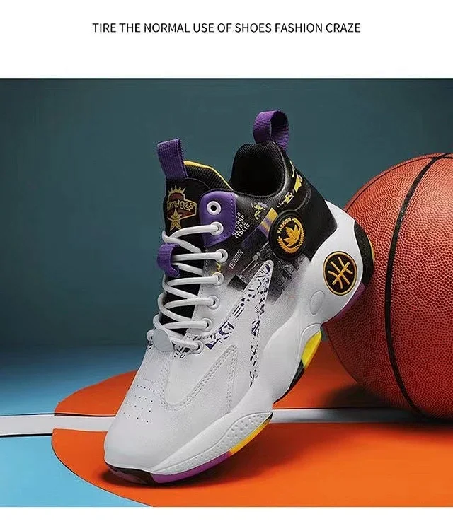 Men's High-Top Breathable Stylish Basketball Shoes Detail