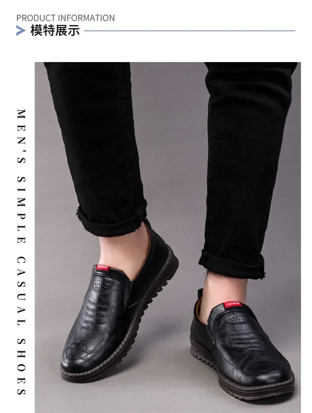 Men's Breathable Trendy Casual Sneakers Detail