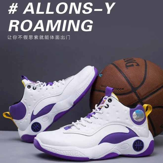 Men's & Youth 2025 Fashion Sport High-Top Basketball Shoes