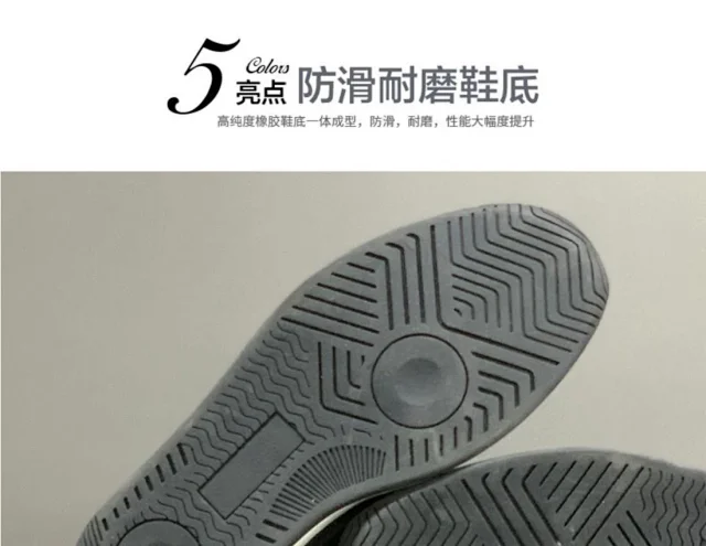2025 Summer Men's Breathable Cortez Sneakers Detail