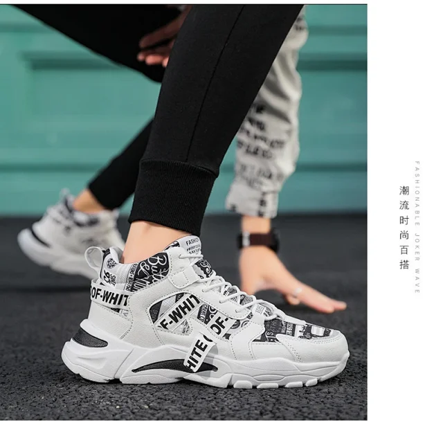 2025 Korean Men's High-Top Dad Shoes Detail