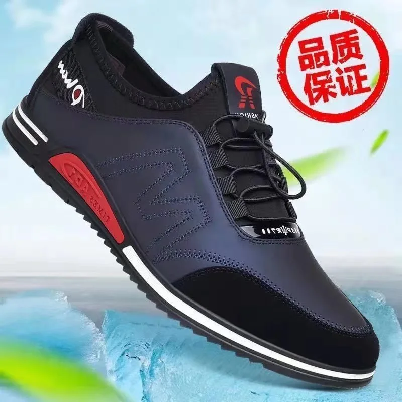 2025 Men's Casual Leather Shoes - Korean Style Breathable