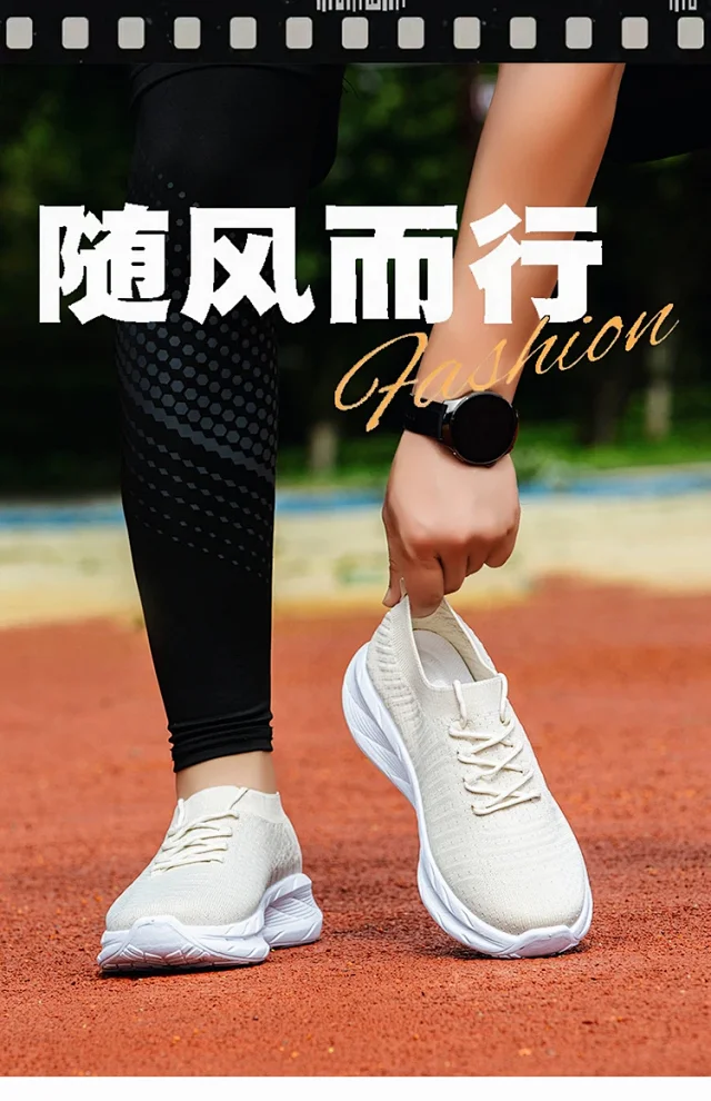 Men's Casual Flyknit Yeezy Autumn Slip-ons Detail