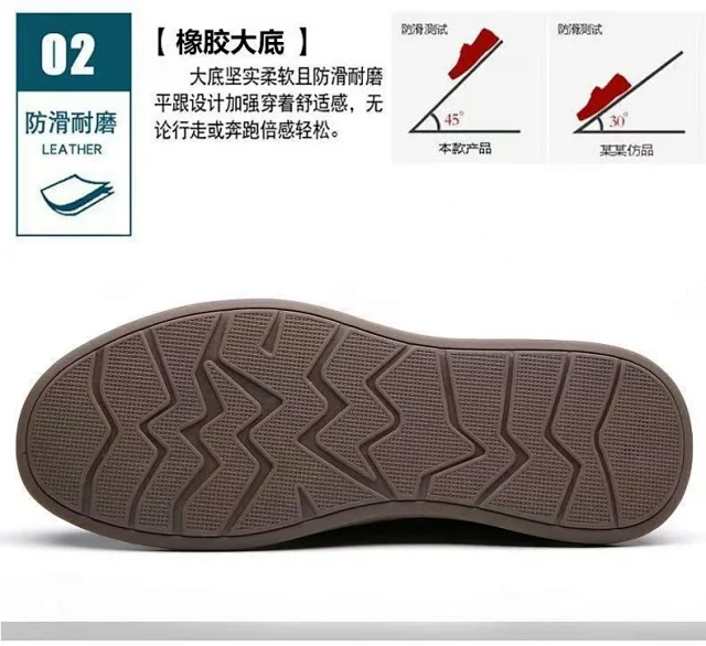 Men's Soft-Sole Leather Slip-On Driving Shoes Detail