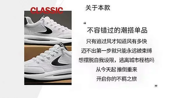 Men's Spring Soft Sole Platform White Sneakers Detail