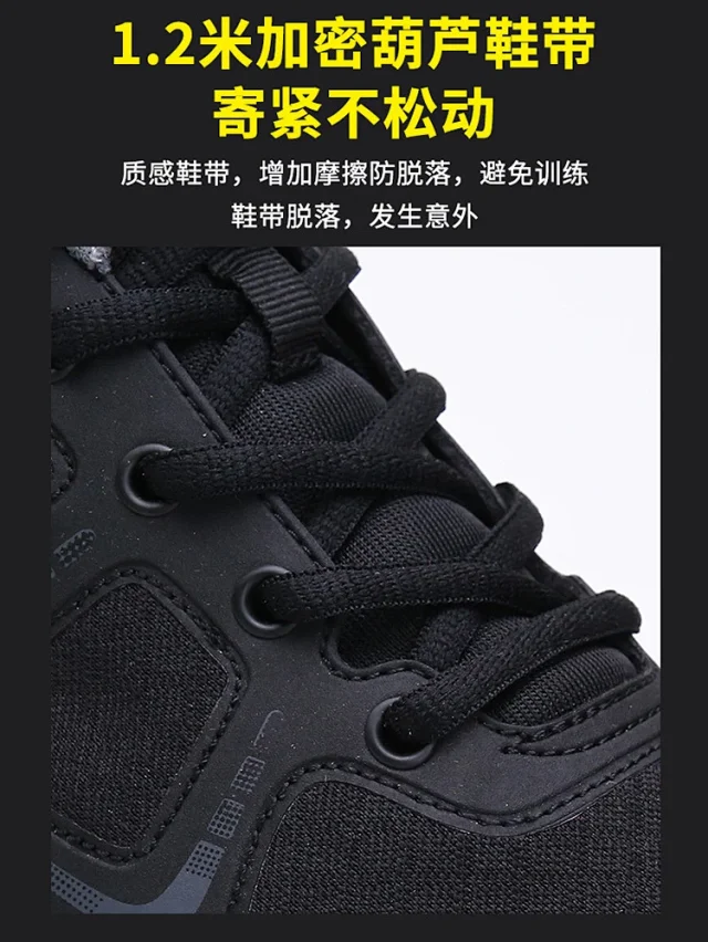 Men's Fire Tactical Breathable Trainers Detail