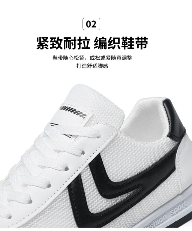 Men's Summer Breathable White Casual Sneakers Detail
