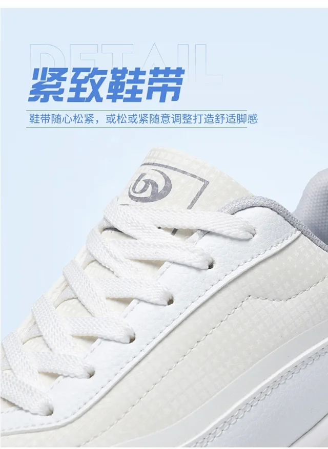 Men's Leather Chunky 2025 Comfort Running Shoes Detail