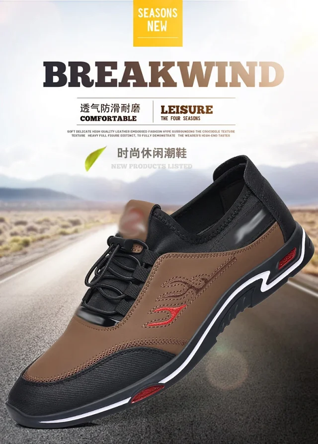 Men's Spring 2025 Breathable Lift Drivers Detail