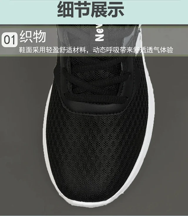 Couple Soft Sole Breathable Sneakers Detail