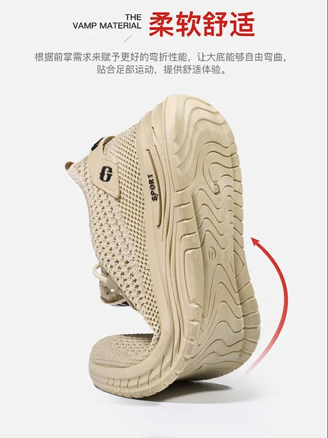 Men's Mesh Chunky Running Sneakers Detail