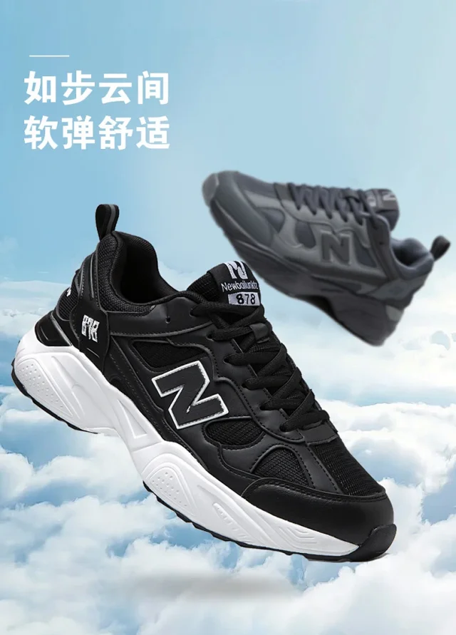 Couple's Chunky N-Mesh Sneakers Detail