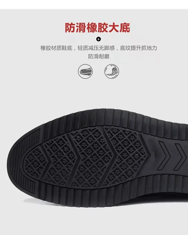 2025 Men's Casual Leather Shoes - Korean Style Breathable Detail