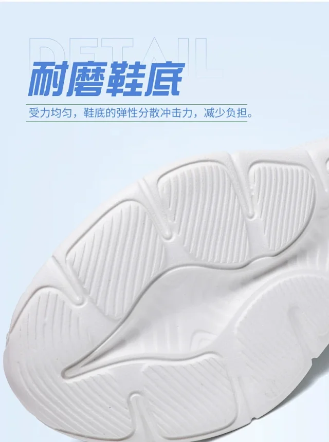 Men's Leather Chunky 2025 Comfort Running Shoes Detail