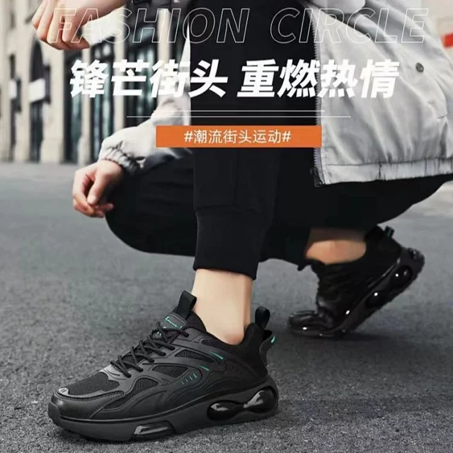 Men's Breathable Mesh Platform Running Shoes Detail