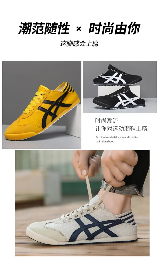 Unisex Retro Breathable White Sneakers Detail