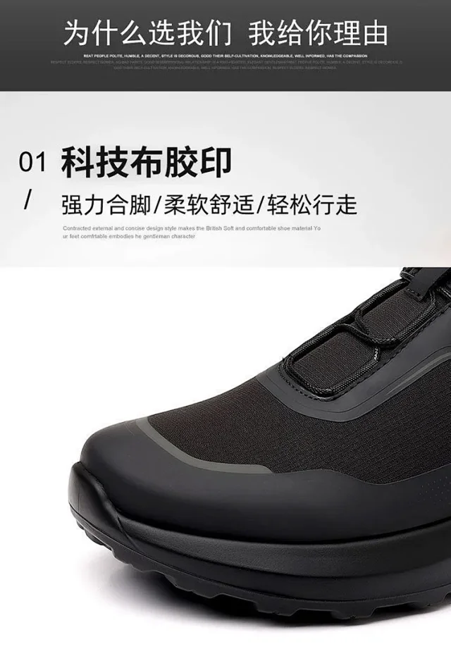 Men's Side Rotating Buckle Trail Shoes Detail