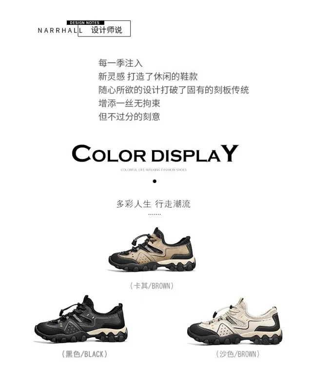 Men's Stitched Outdoor Web Shoes Summer 2025 Detail