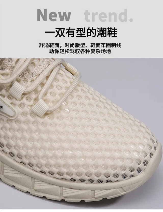 2025 Men's Breathable Mesh Casual Sneakers - Extra Wide Fit Detail