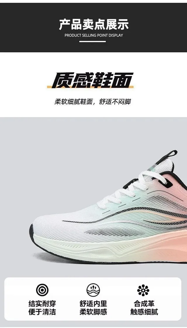 Men's Guochao Breathable Running Sneakers Detail