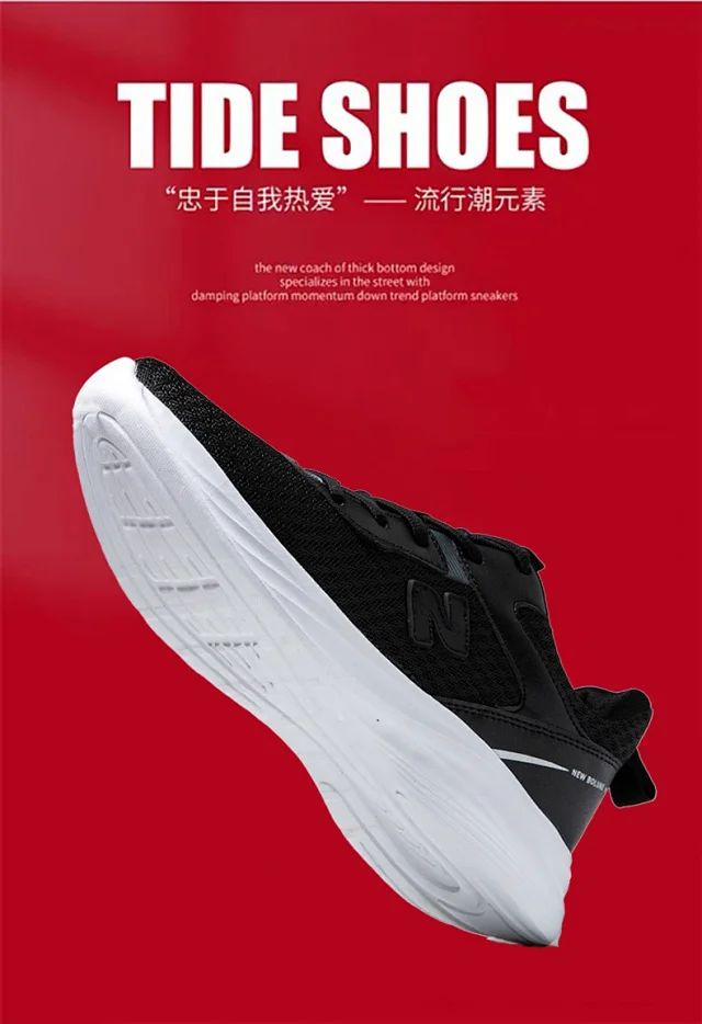 Authentic New Balance Unisex Mesh Running Shoes Detail