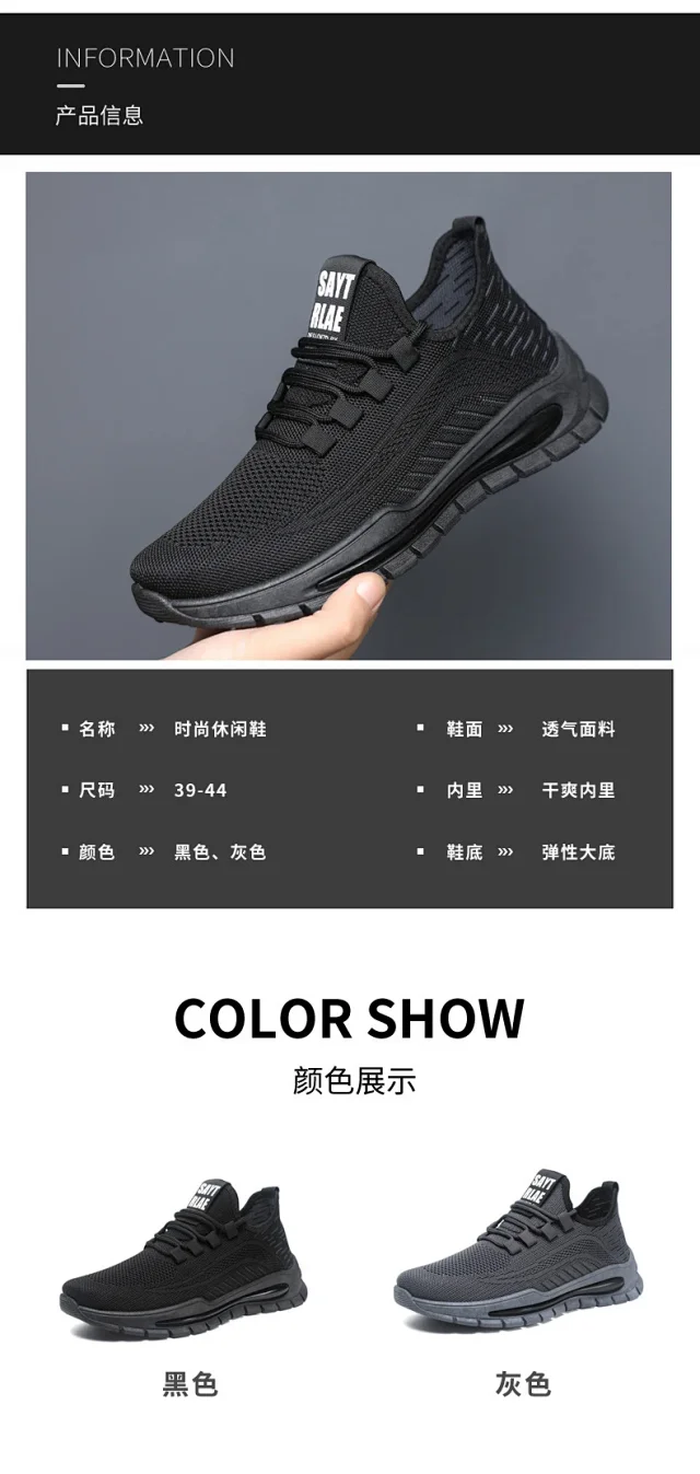 Breathable Big Men's Mesh Sneakers New All-Black Detail