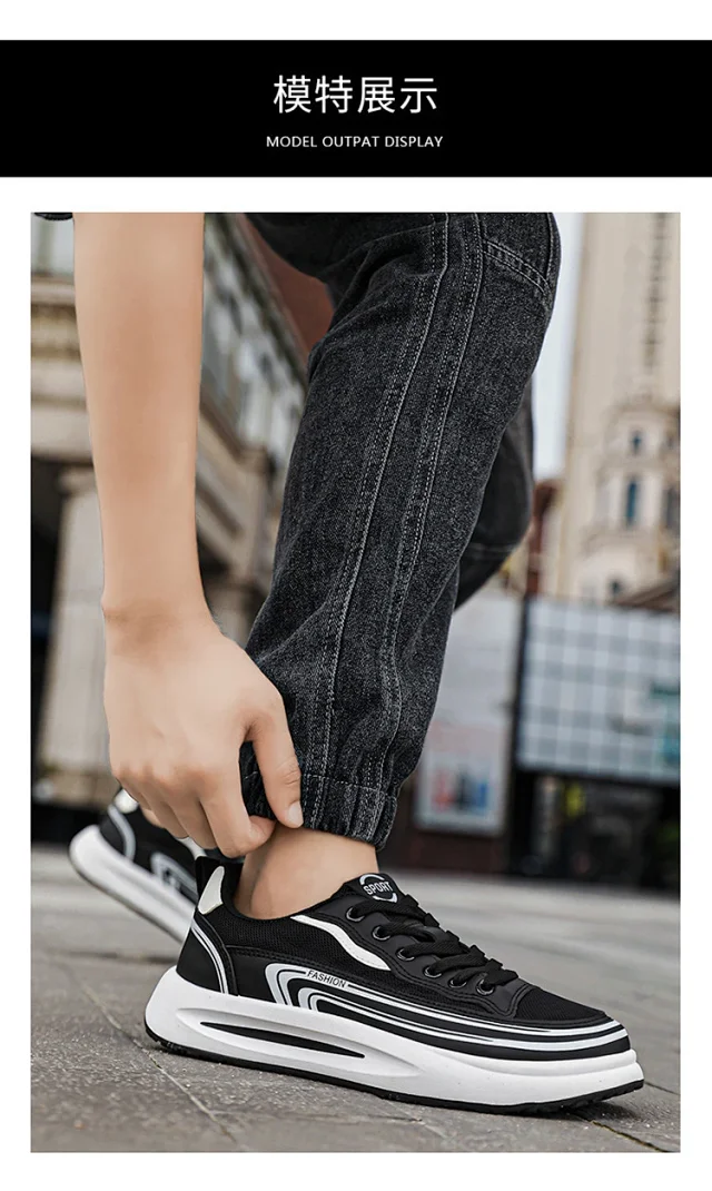 Men's Youth Comfortable Slip-on Breathable Sneakers Detail