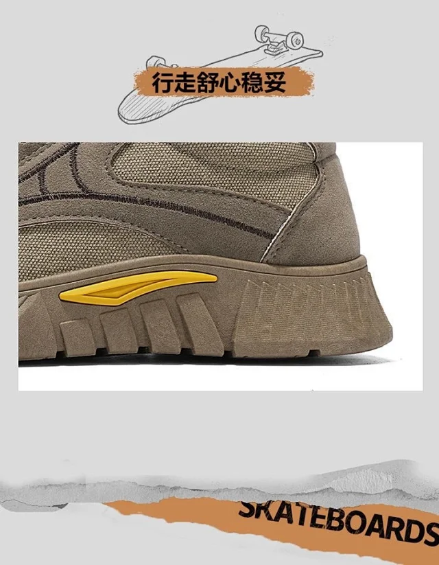 Men's Breathable Outdoor Work Sneakers Detail