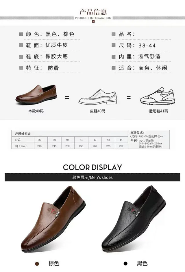 Men's Casual Leather Slip-On Driving Shoes Detail