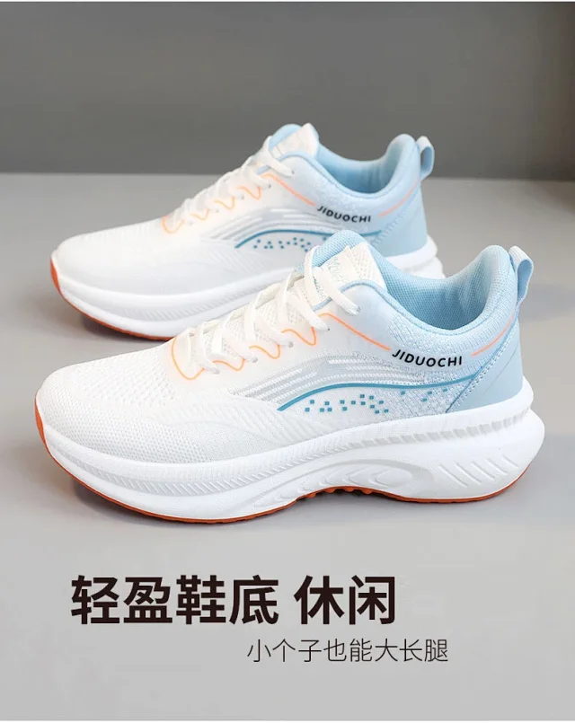 SS25 Women's Mesh Running Shoes White Detail