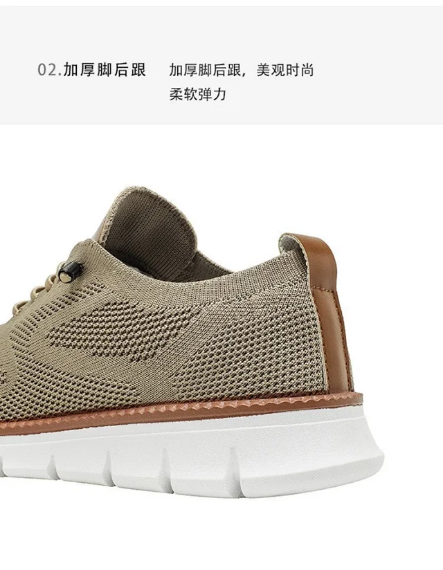 Men's Flyknit Breathable Running Sneakers Detail