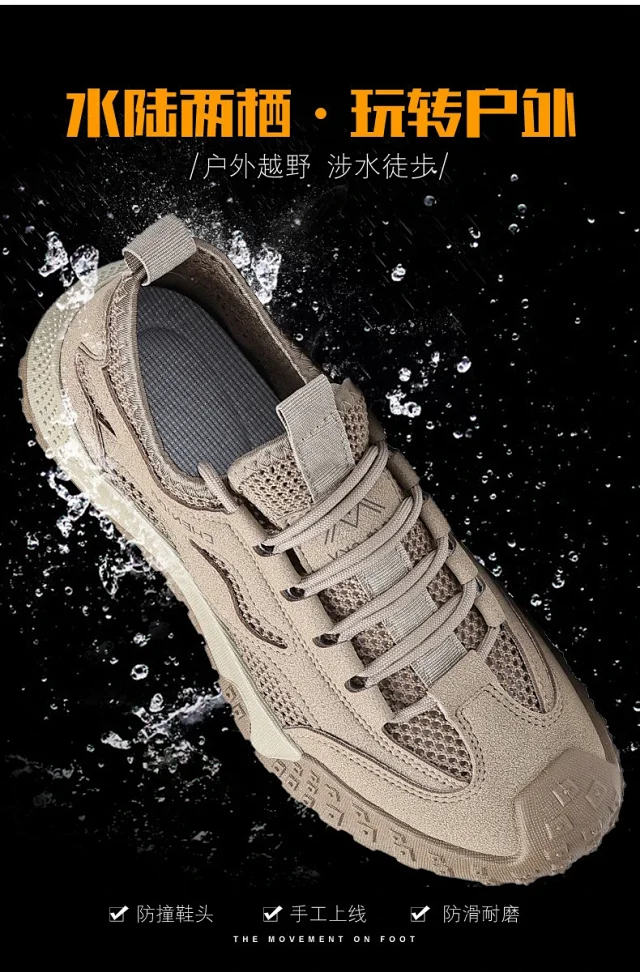 Men's Anti-Slip Mesh Hiking Boots Detail