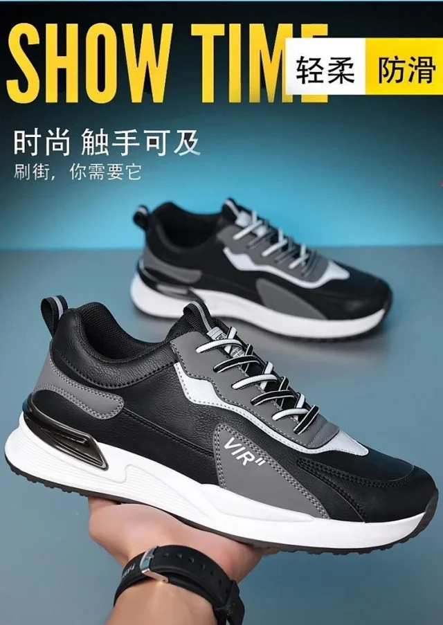 Men's 2025 Low-Top Trend Runners Detail