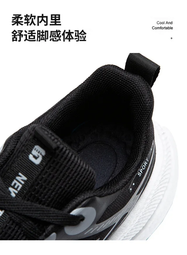 Men's Large Size Trendy Spring Trainers Detail