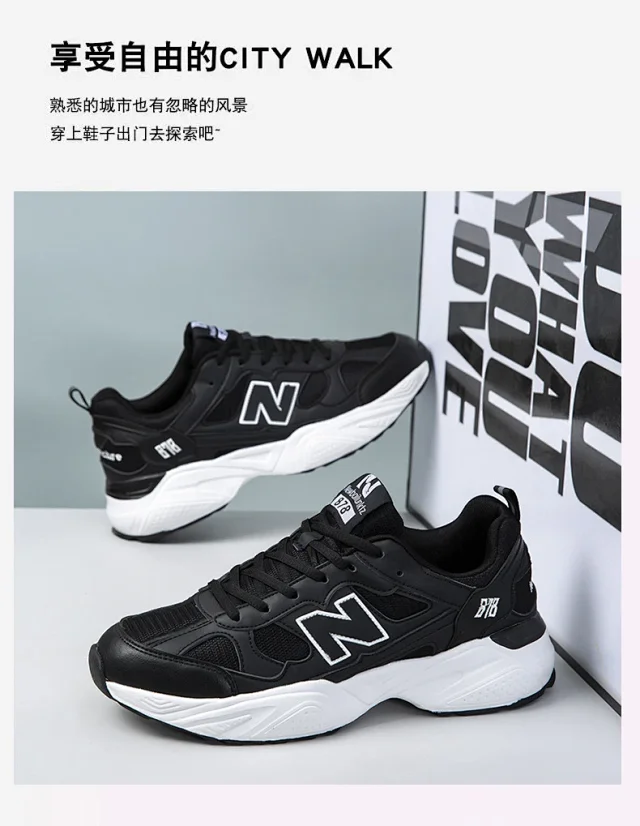 Couple's Chunky N-Mesh Sneakers Detail