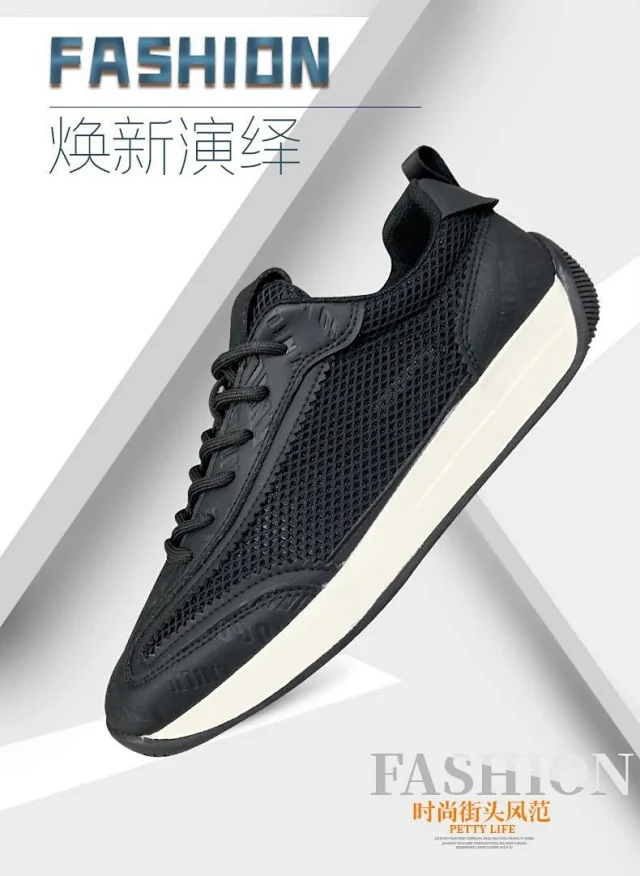 Breathable Cortez Men's All-Season Sneakers Detail