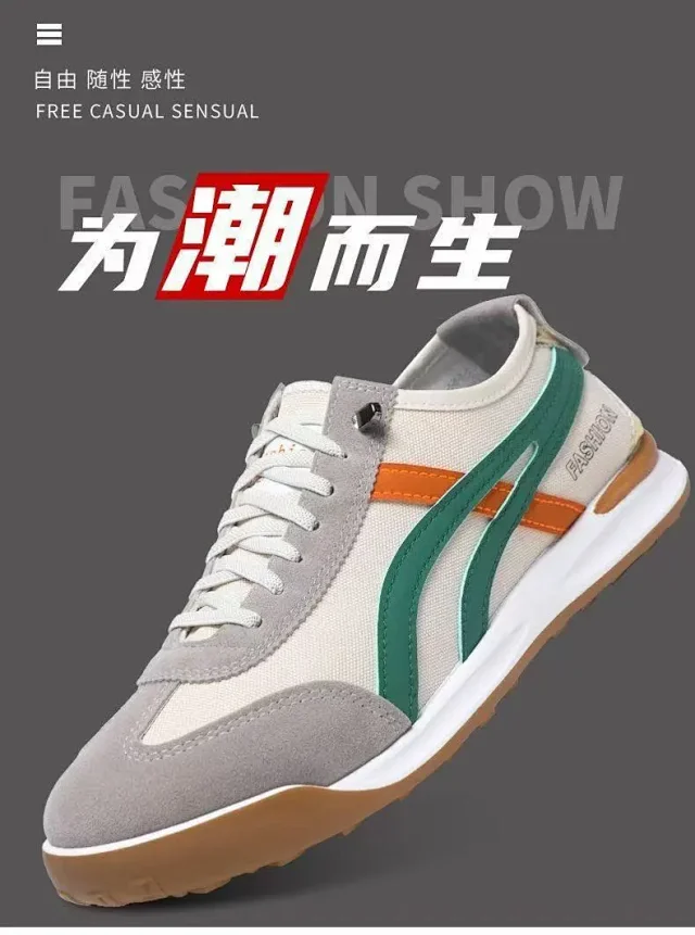 Men's New Korean Retro Running Shoes Detail