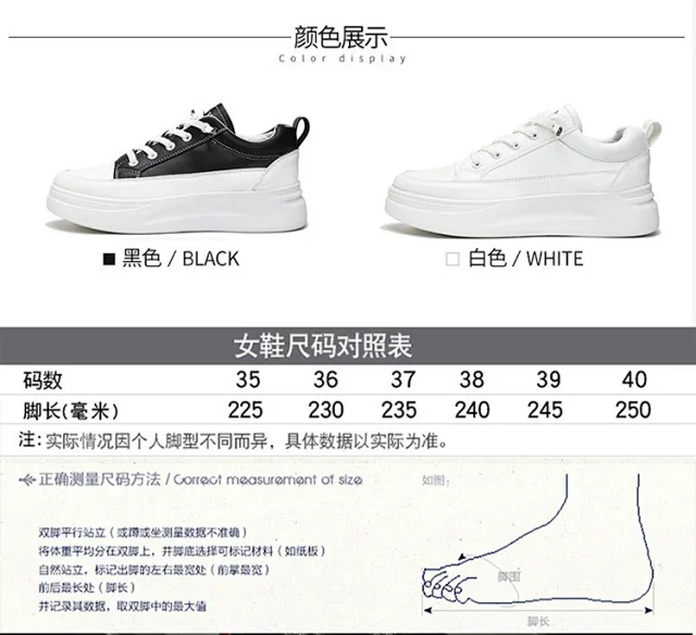Trendy Women's Chunky White Leather Platform Sneakers Detail