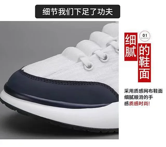 Men's Spring Soft Sole Platform White Sneakers Detail